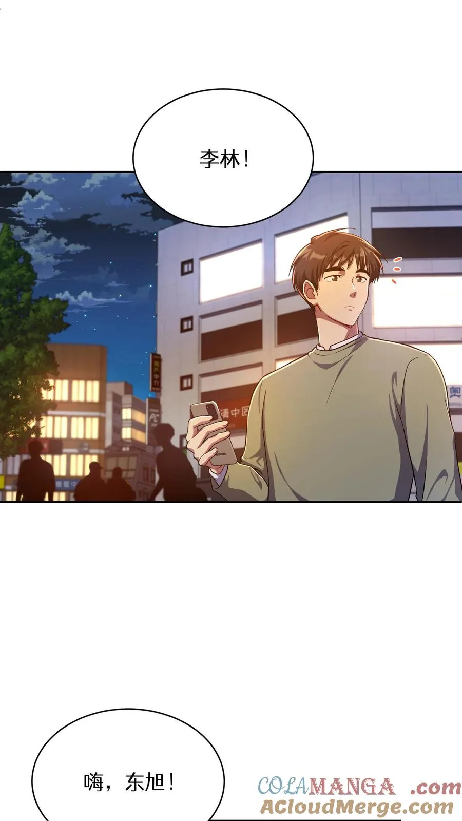 第76话18