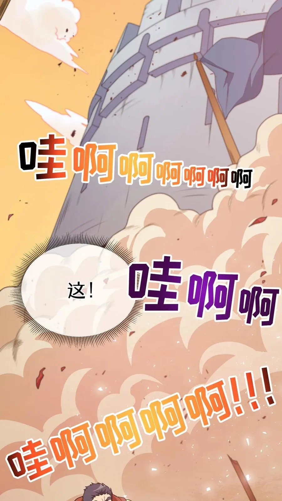 28. 炸鸡啤酒派对40