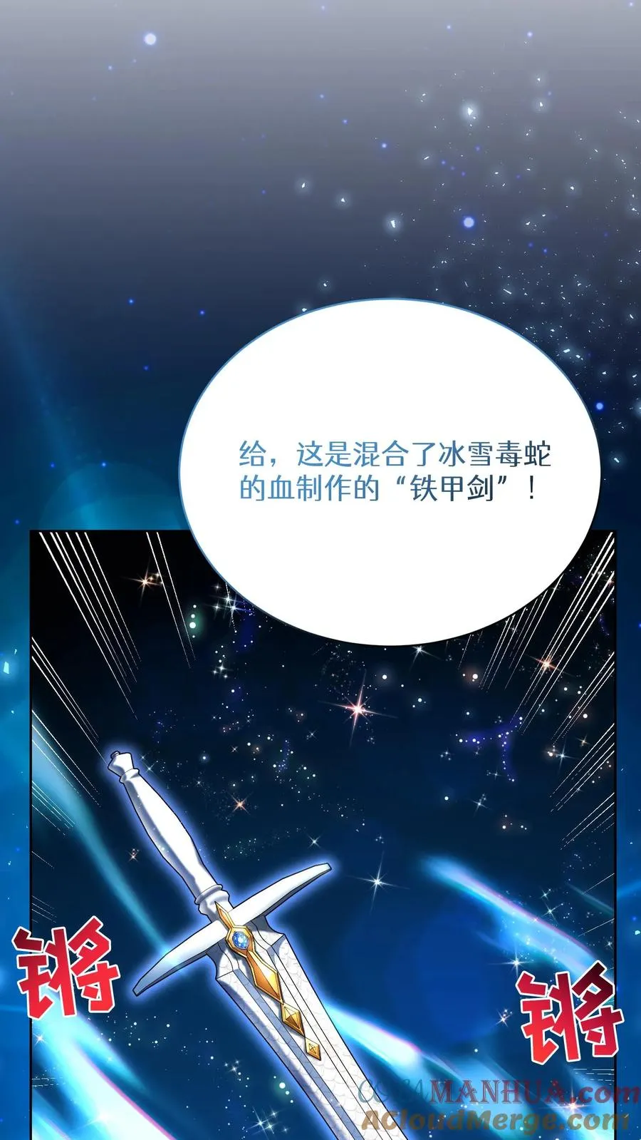 第69话39