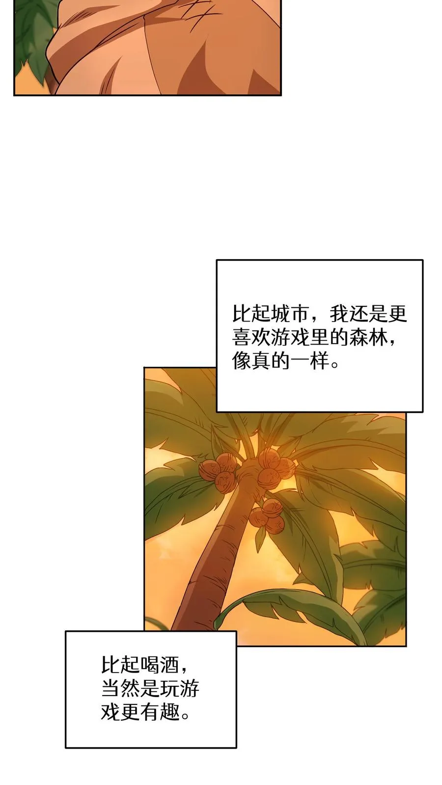 第12话 厨房助手46