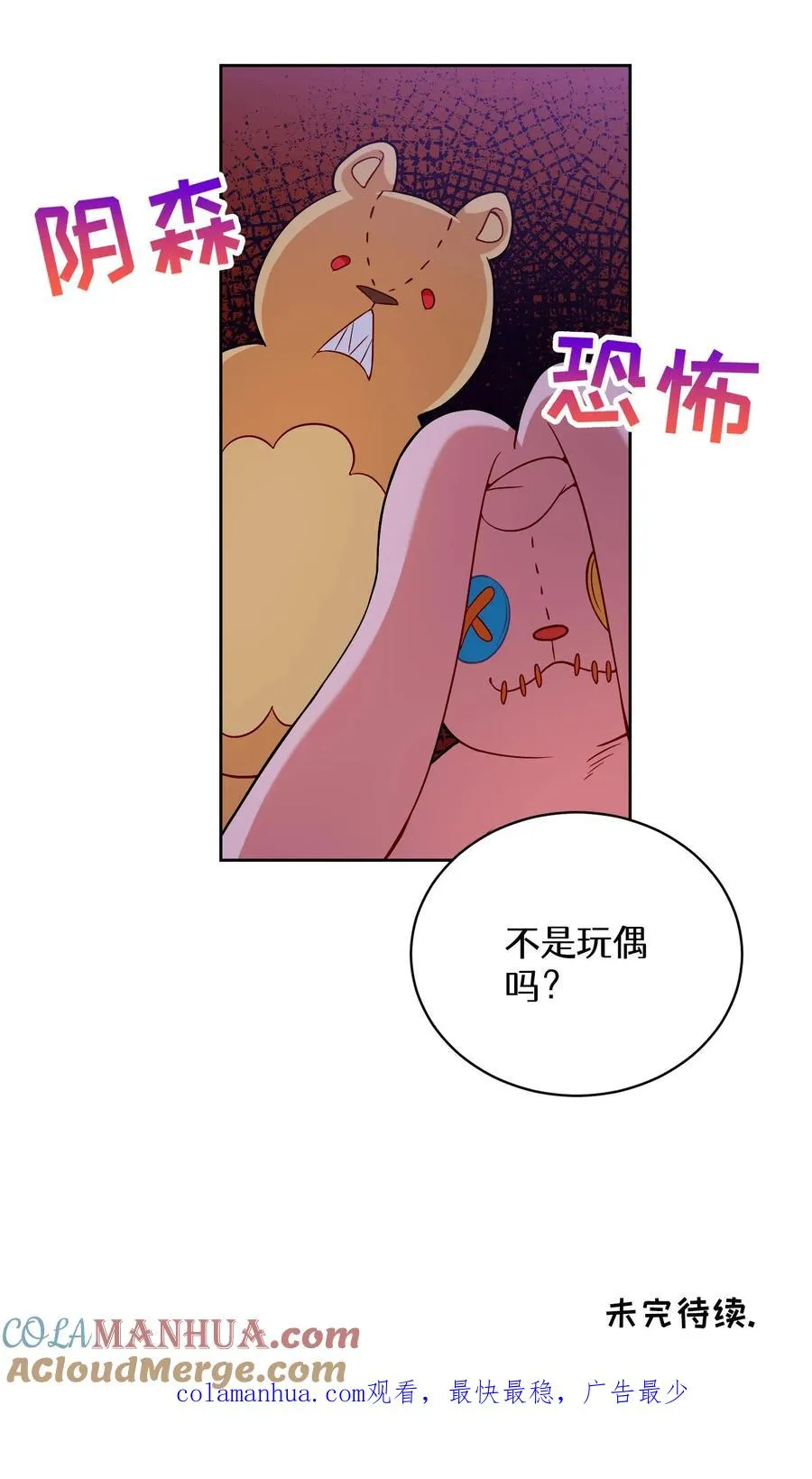 33. 最佳下饭菜60