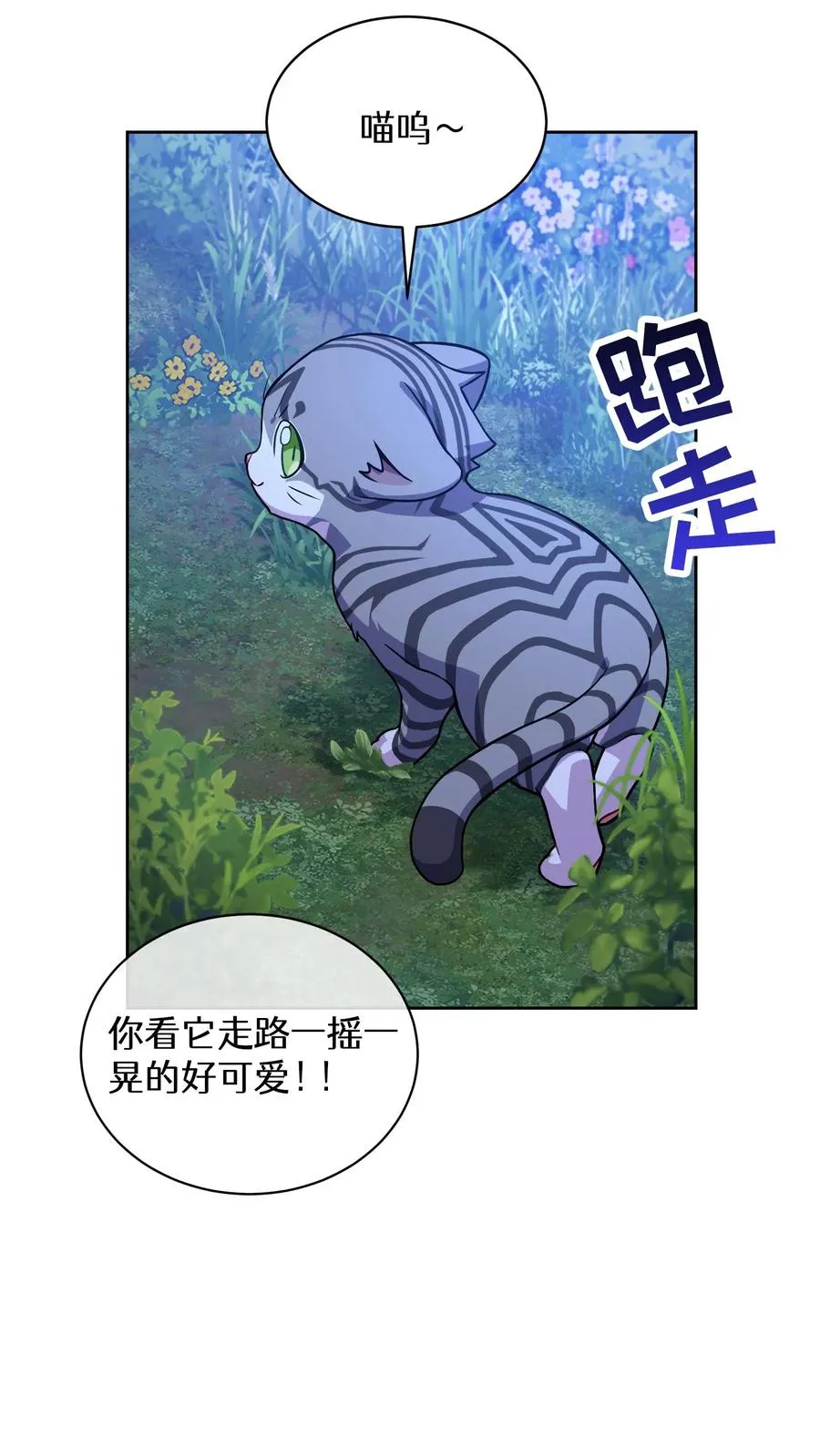 54. 米饭的大排档44