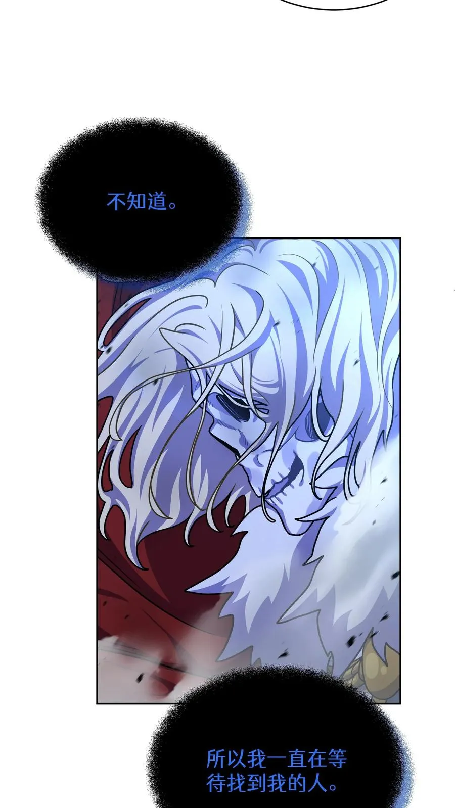 第81话19