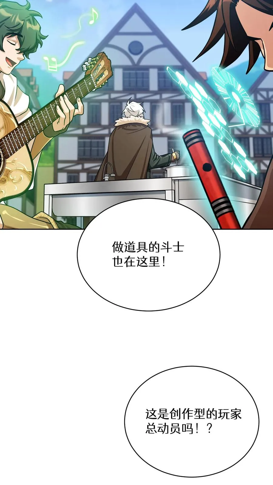 第58话31