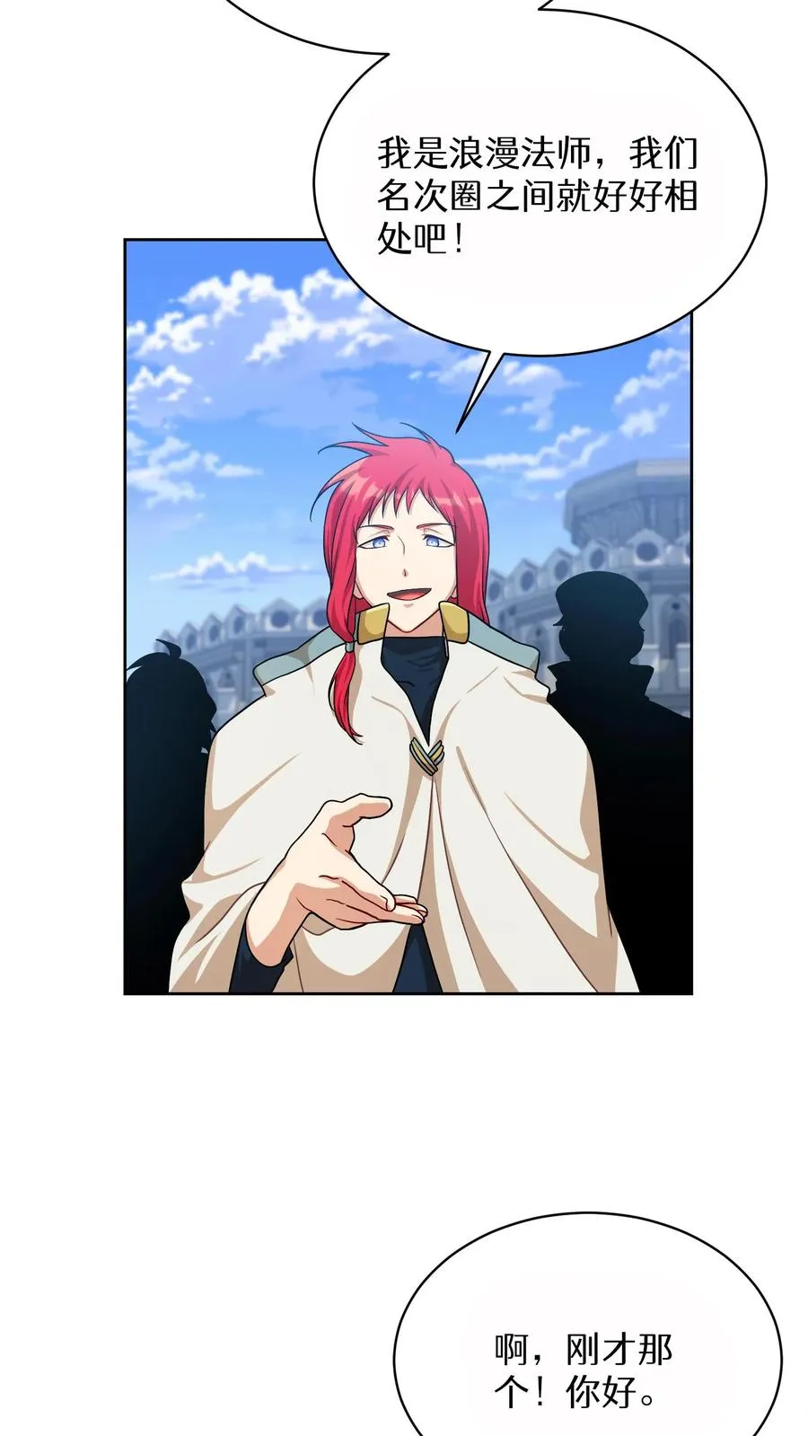 第74话41