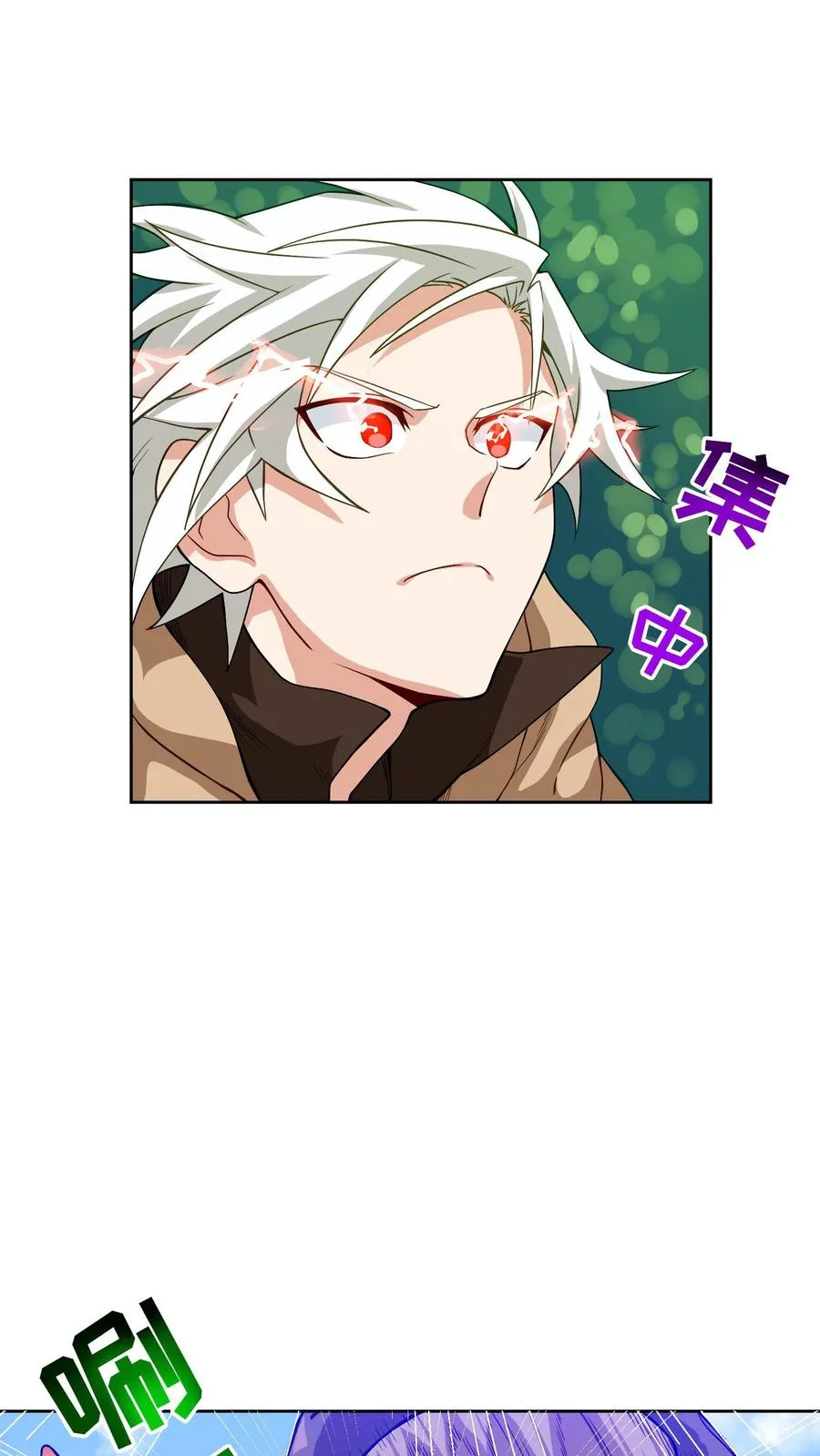 第7话 厨师的好运52