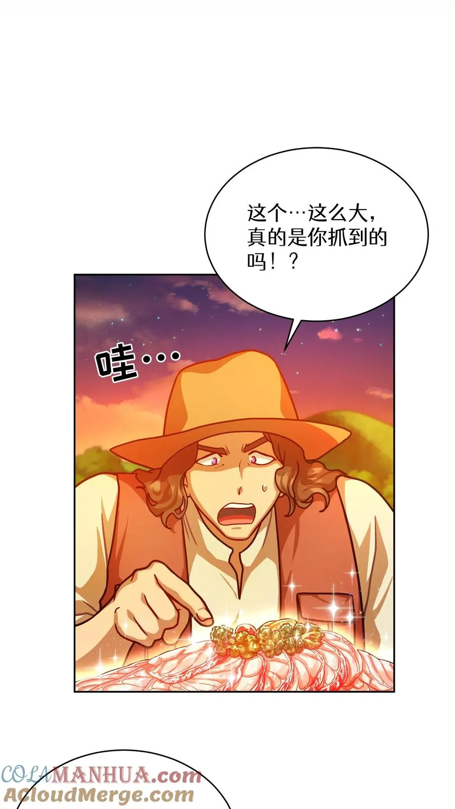 第67话3