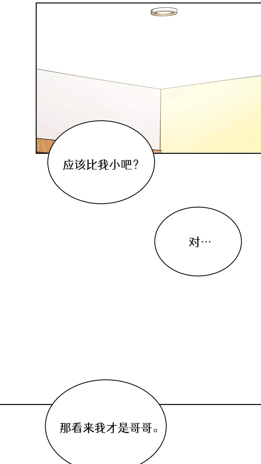 第61话37