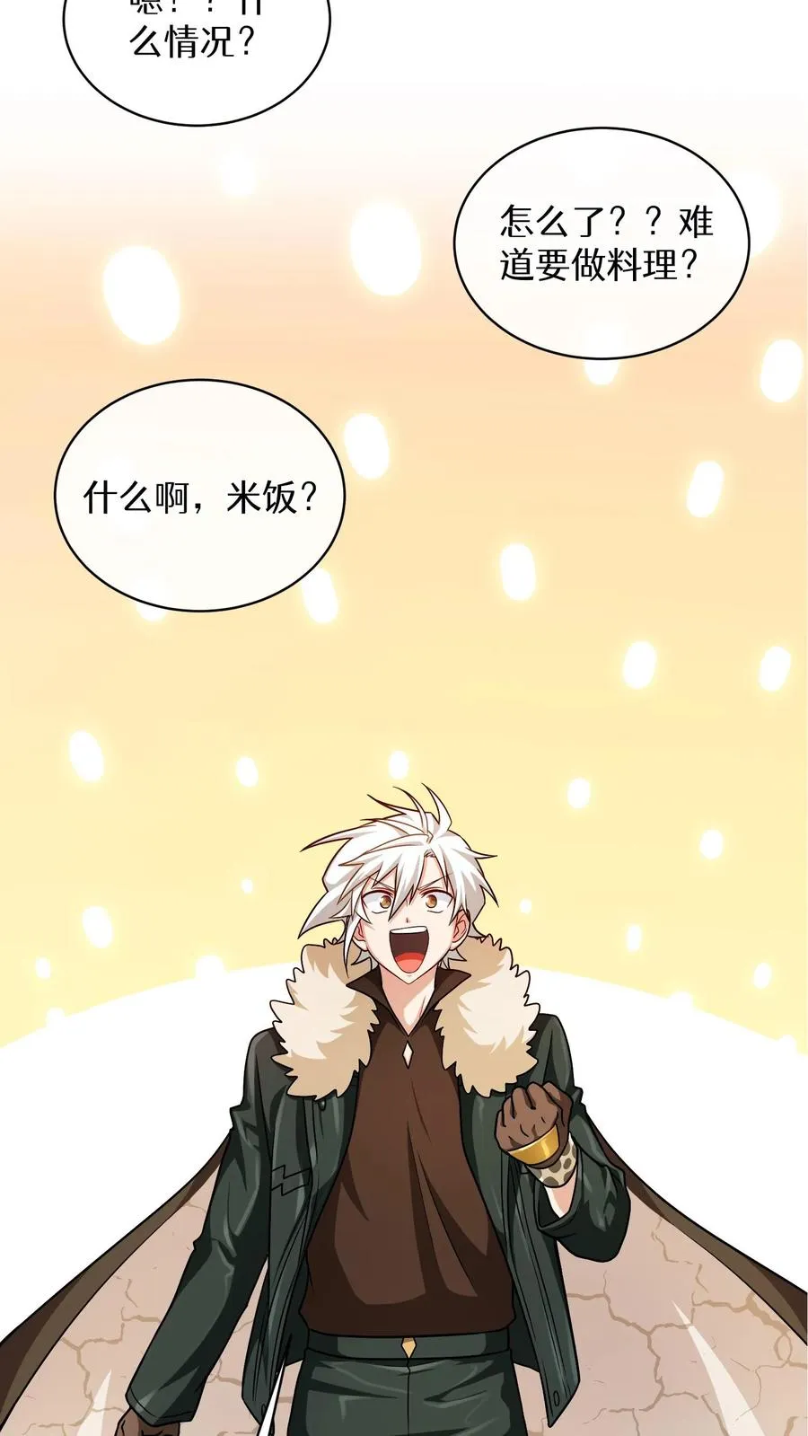 第69话56