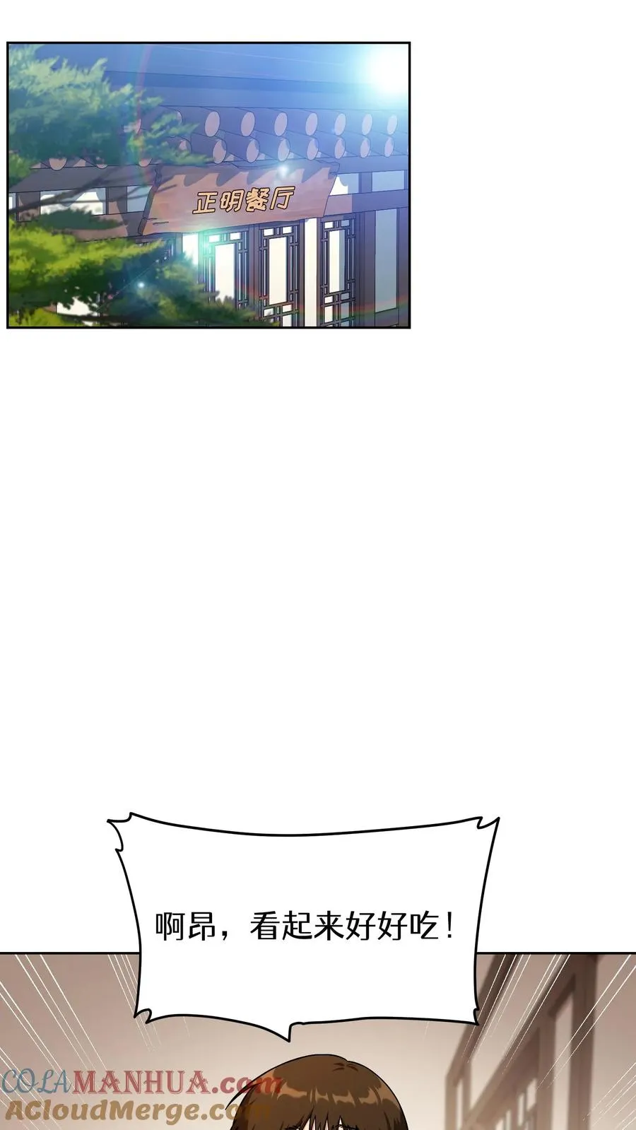 55. 花开终有时57