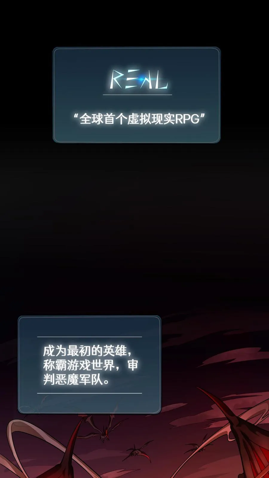 第4话 米饭厨师1