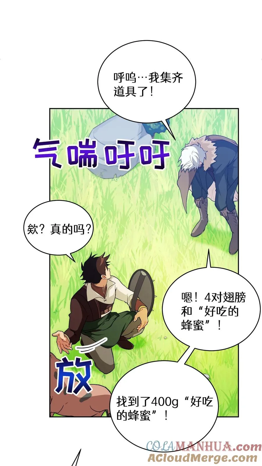 27. 灵魂伴侣57