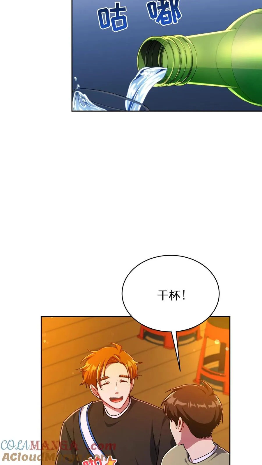 第76话27