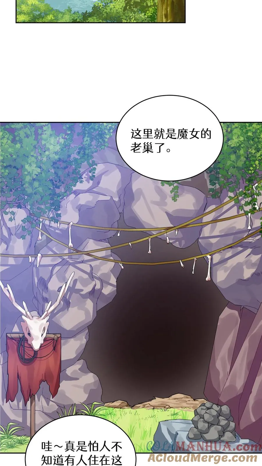 30. 玛丽娜的藏身之处54