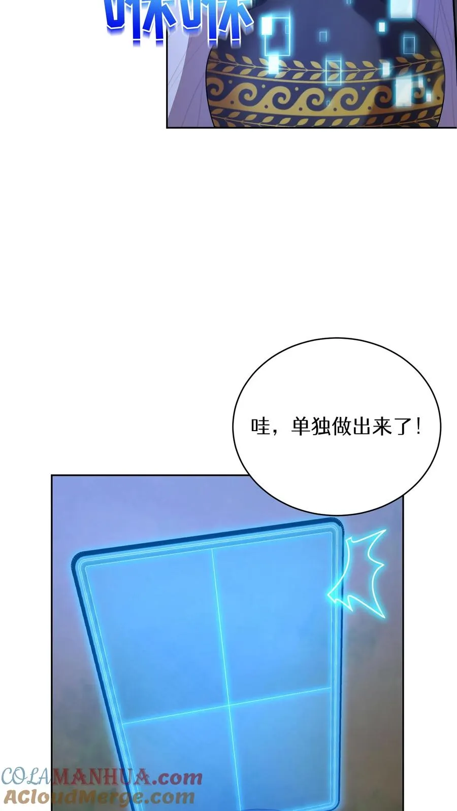 53. 精灵果15