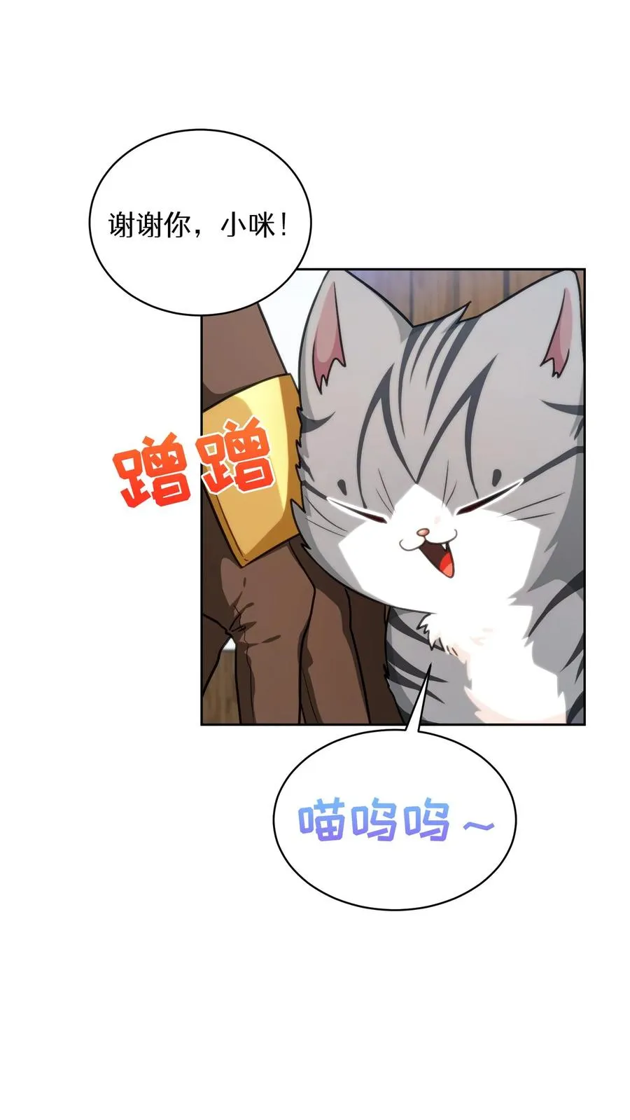 第79话62