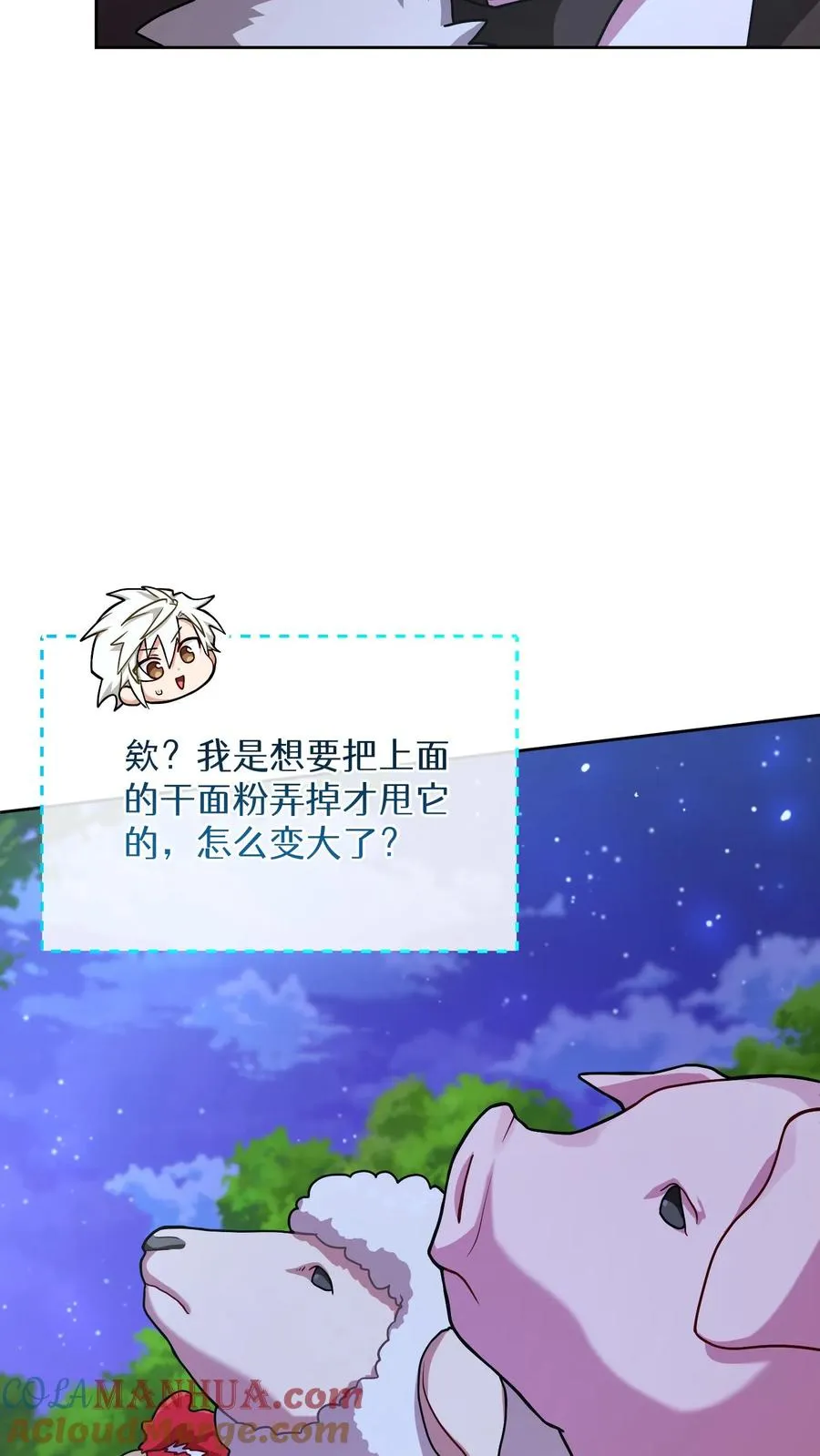 46. 吹笛子的青年39