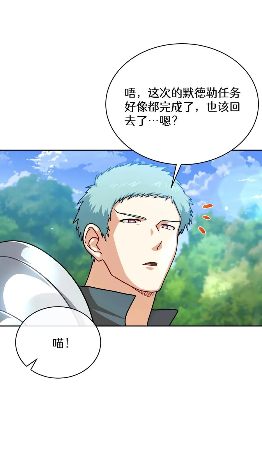 第66话35