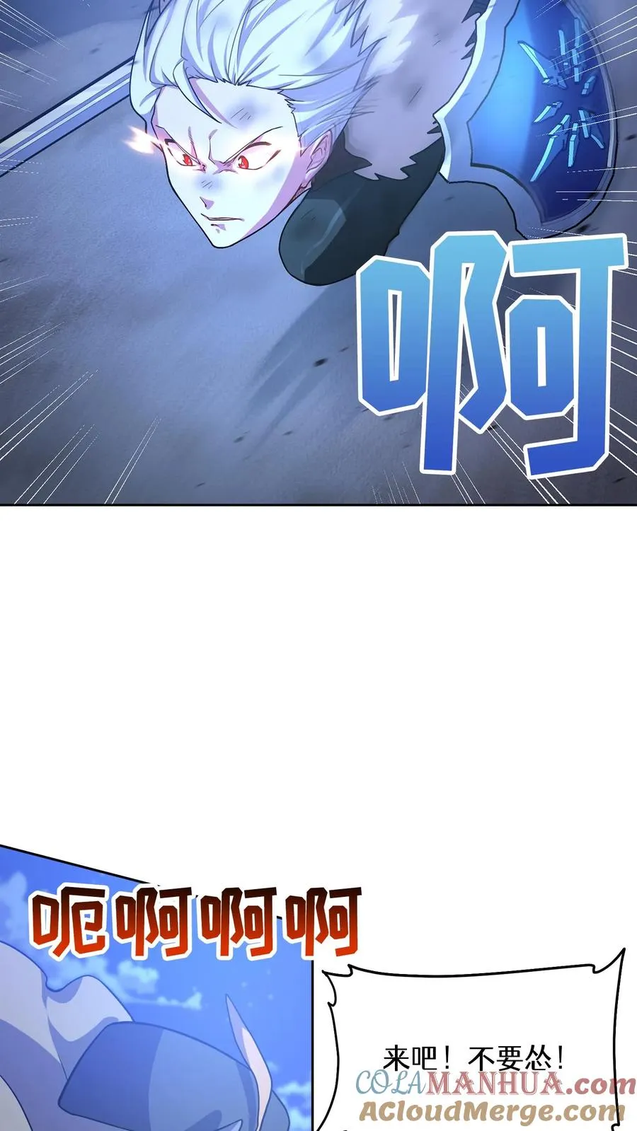 50. 主线任务18