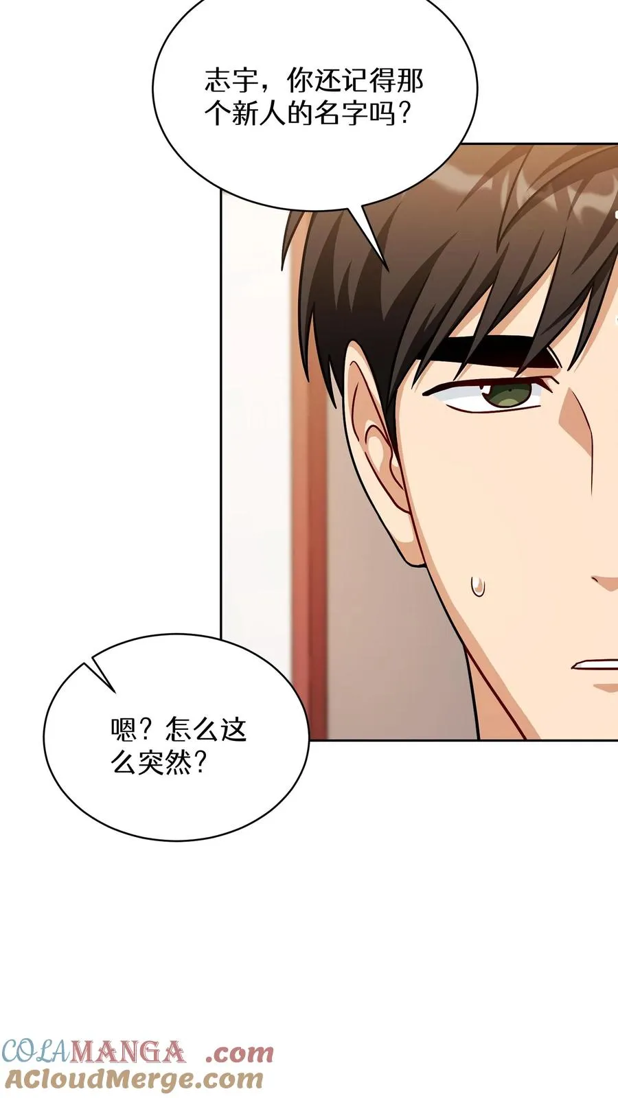 第75话33