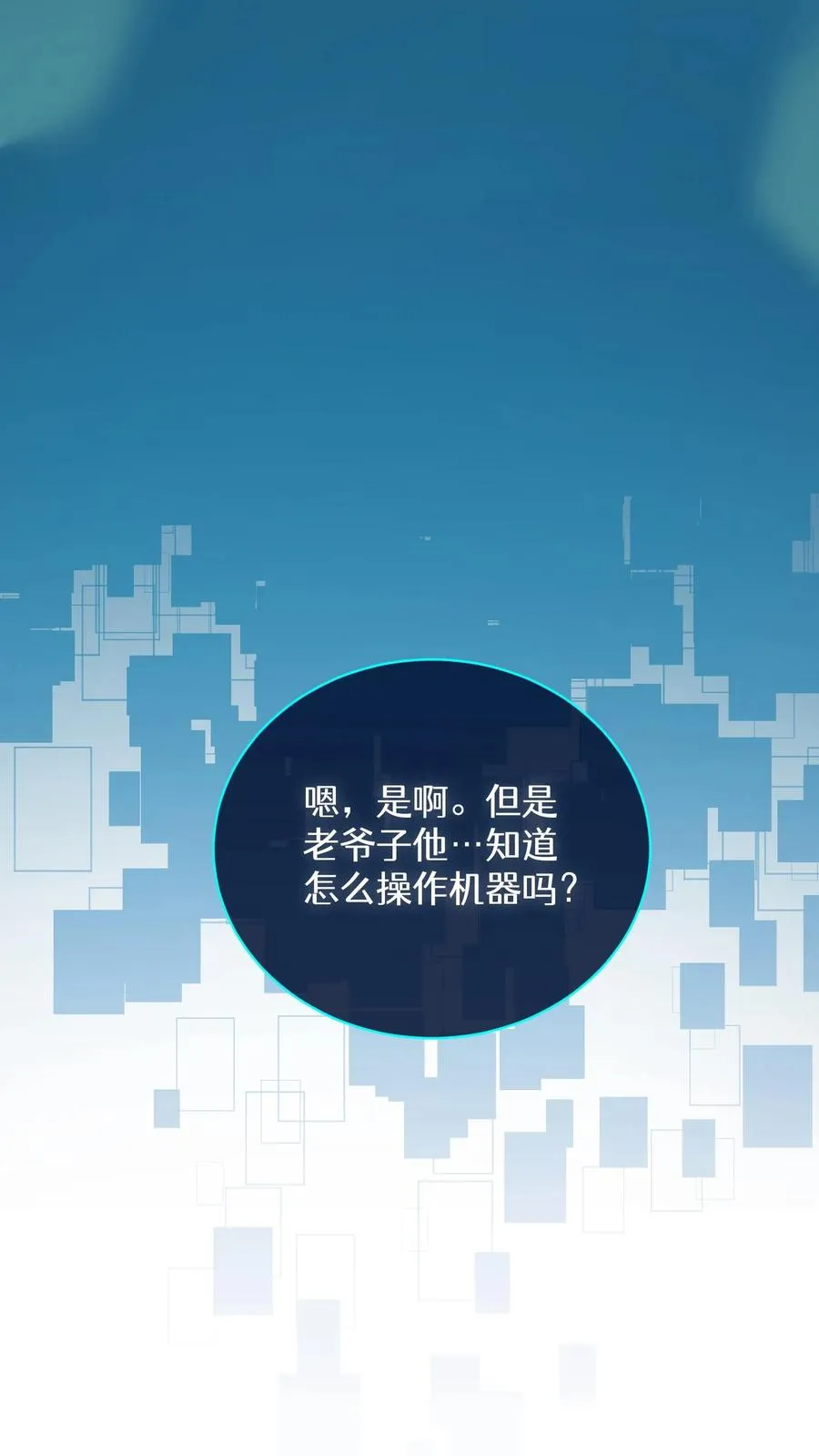 48. 口袋厨房20