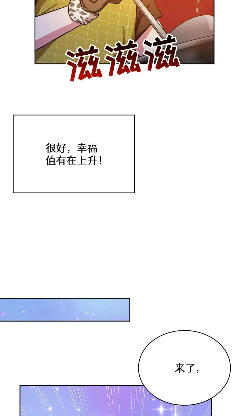 55. 花开终有时5