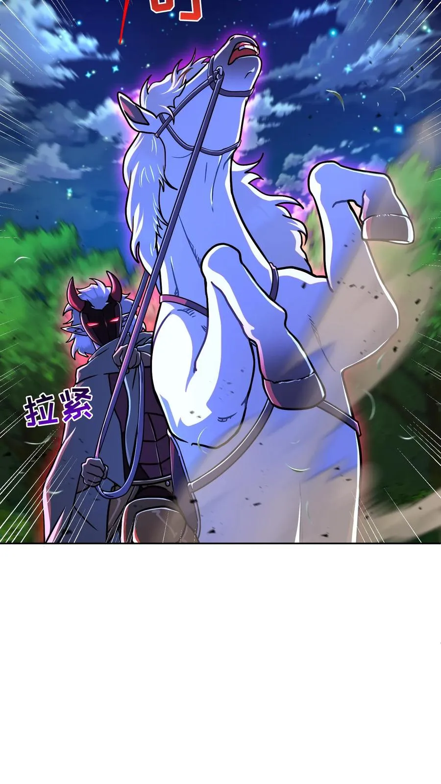 第67话76