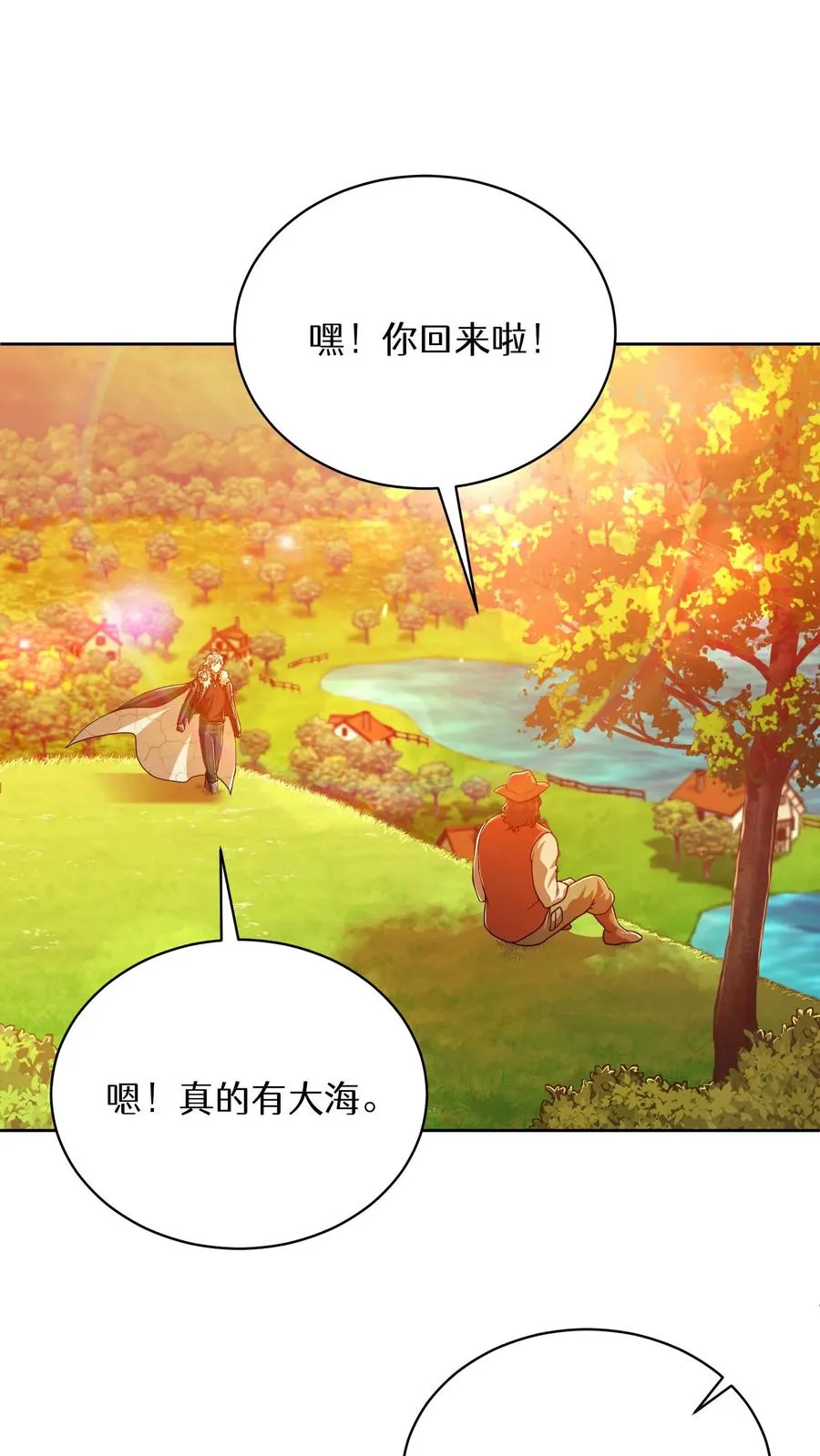 第66话65