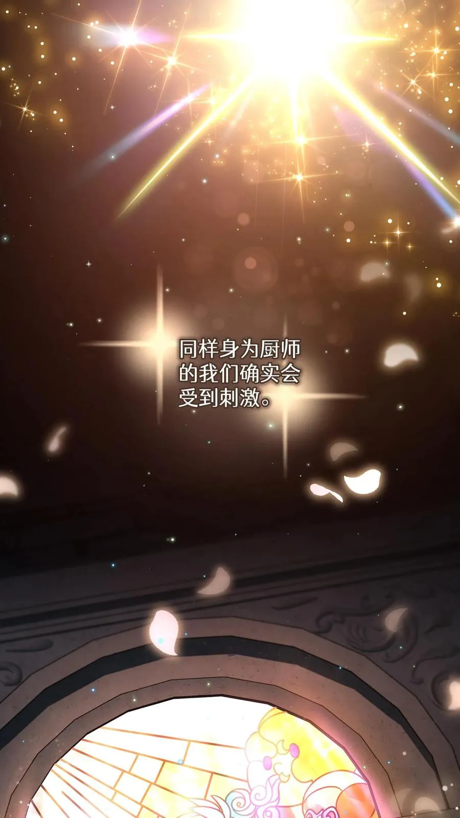 第84话28