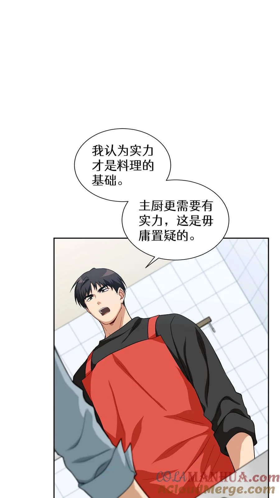 第13话 新的机会36