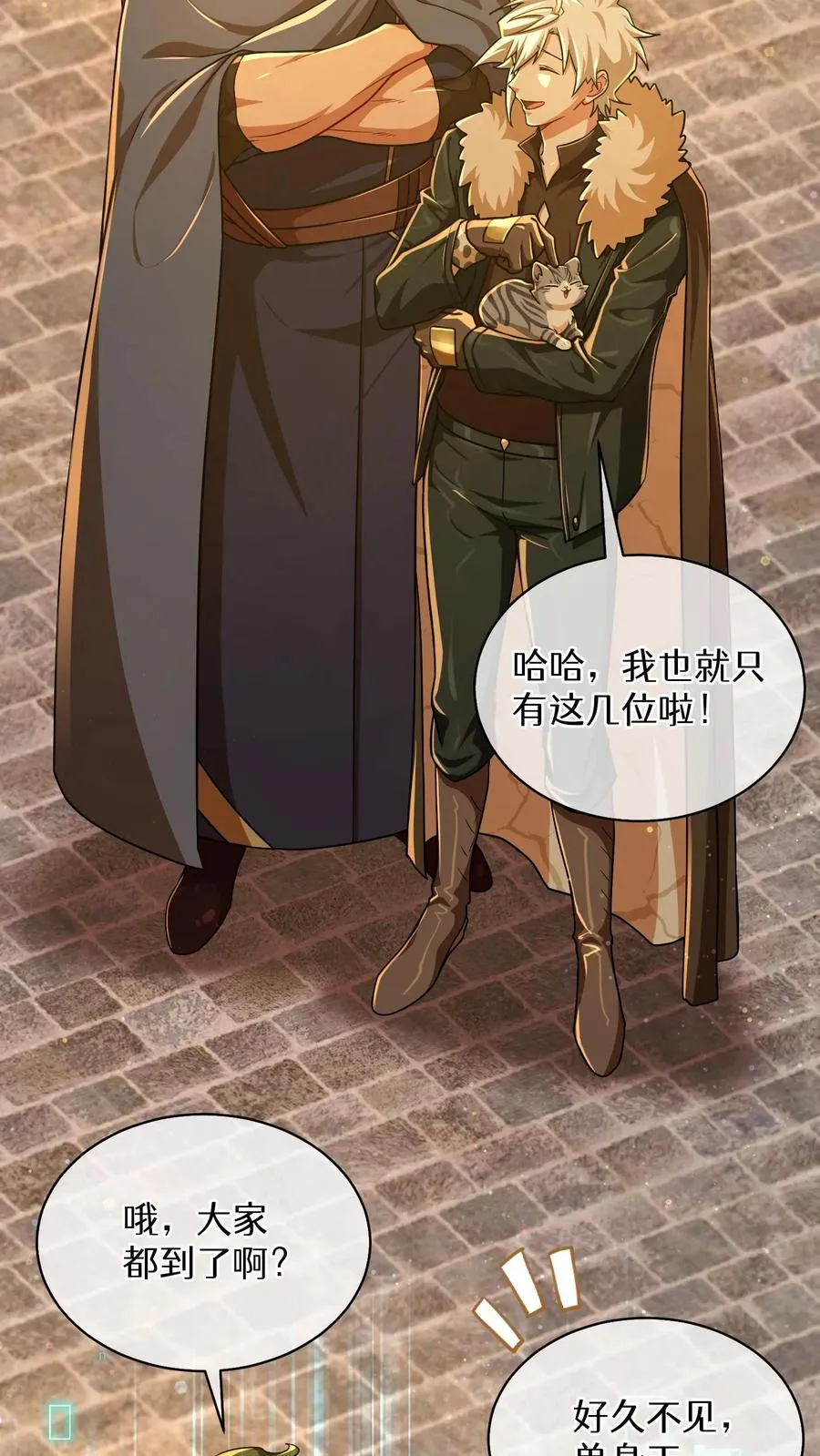 第71话14