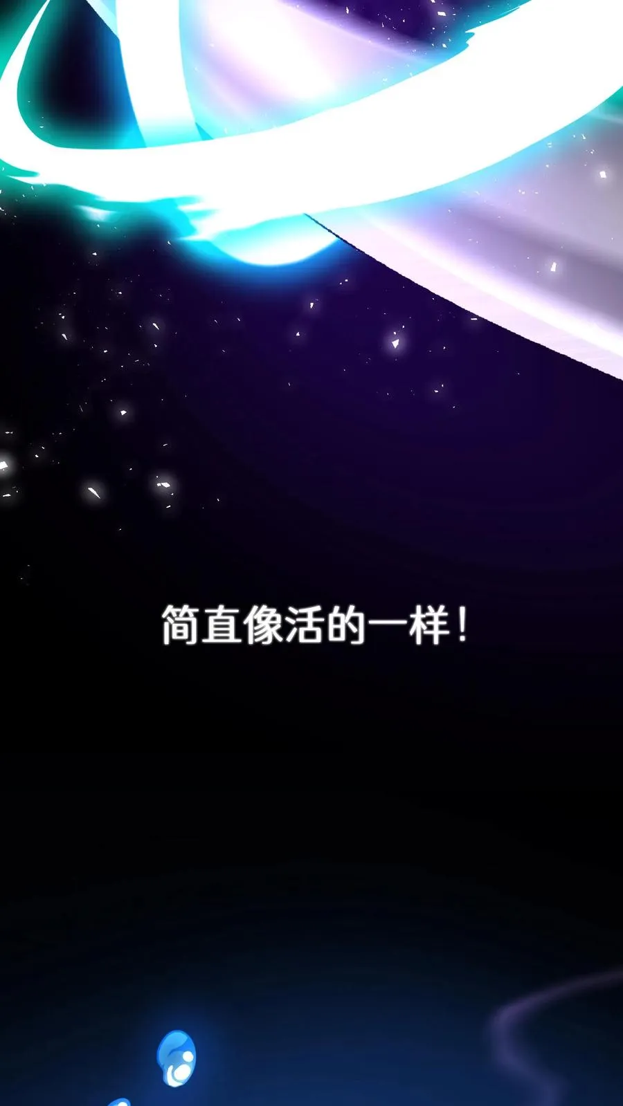 第67话14