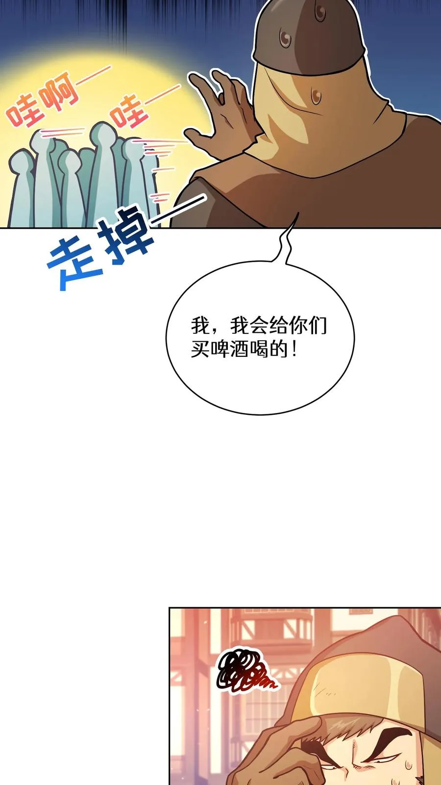 48. 口袋厨房38