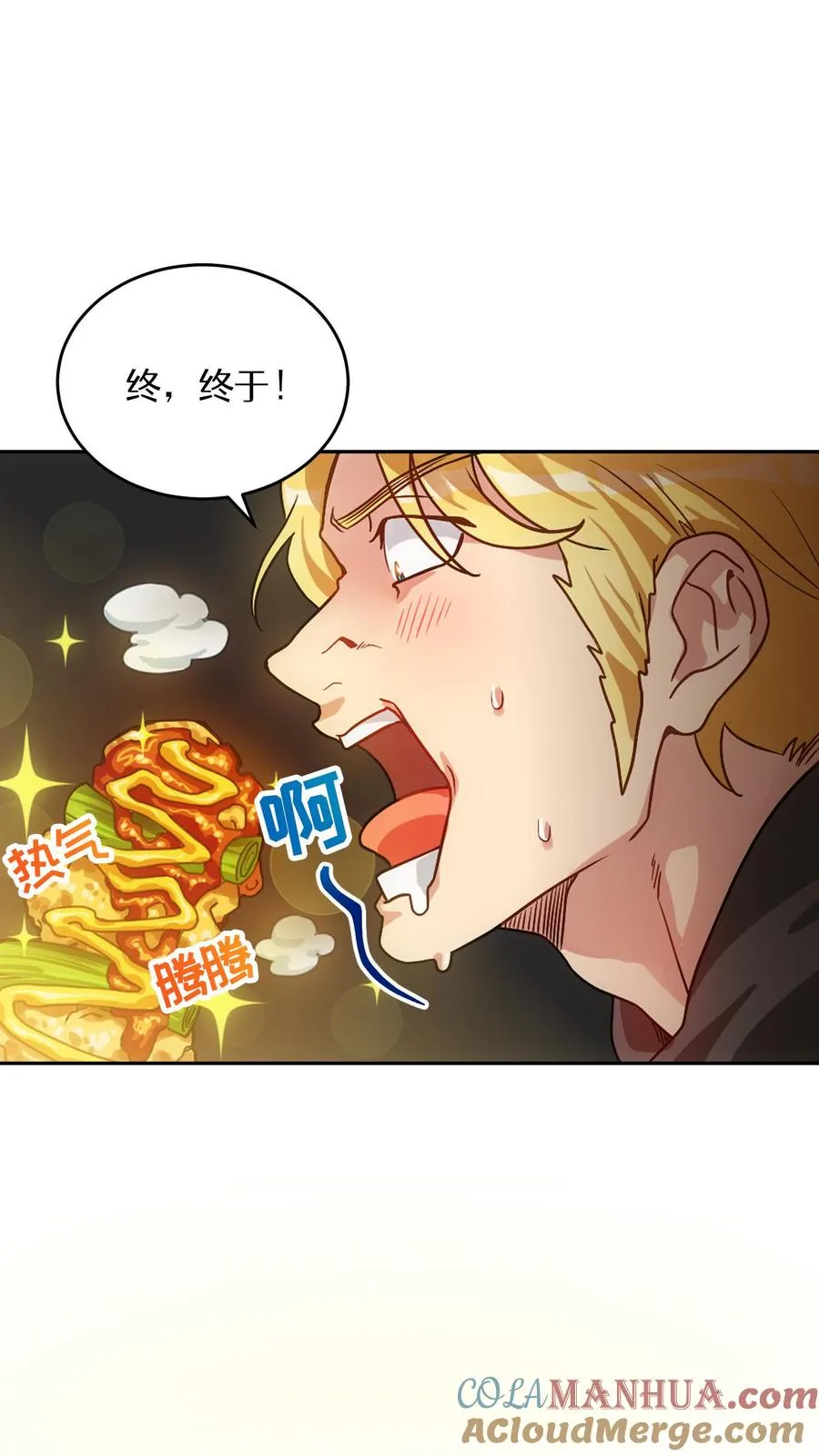 序章32