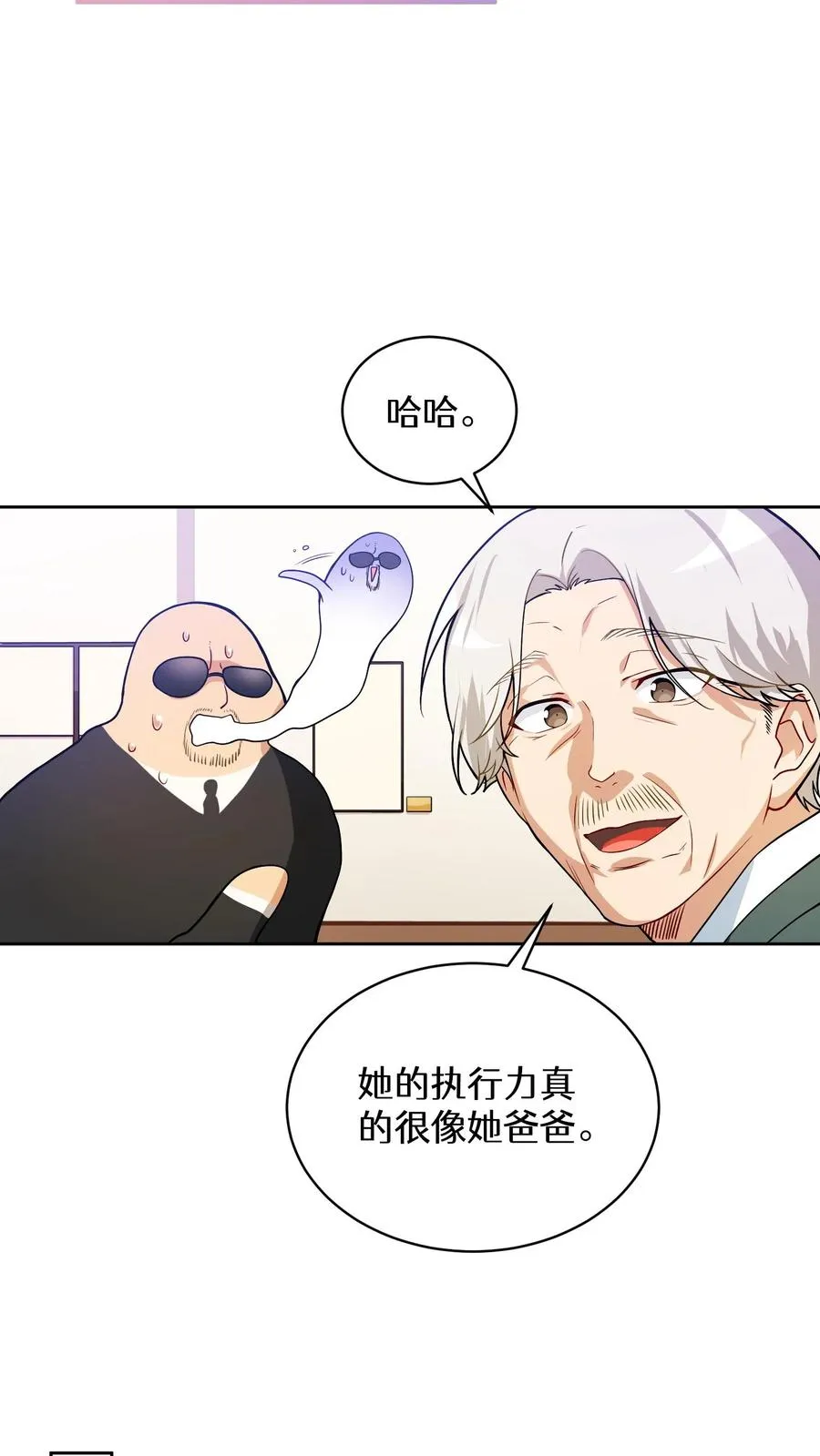 38. 林正明的请求71