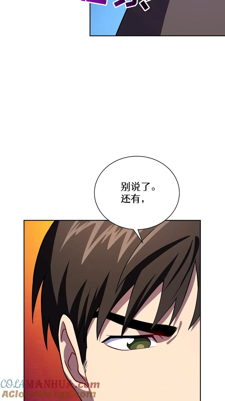 44.埃皮奎尔18