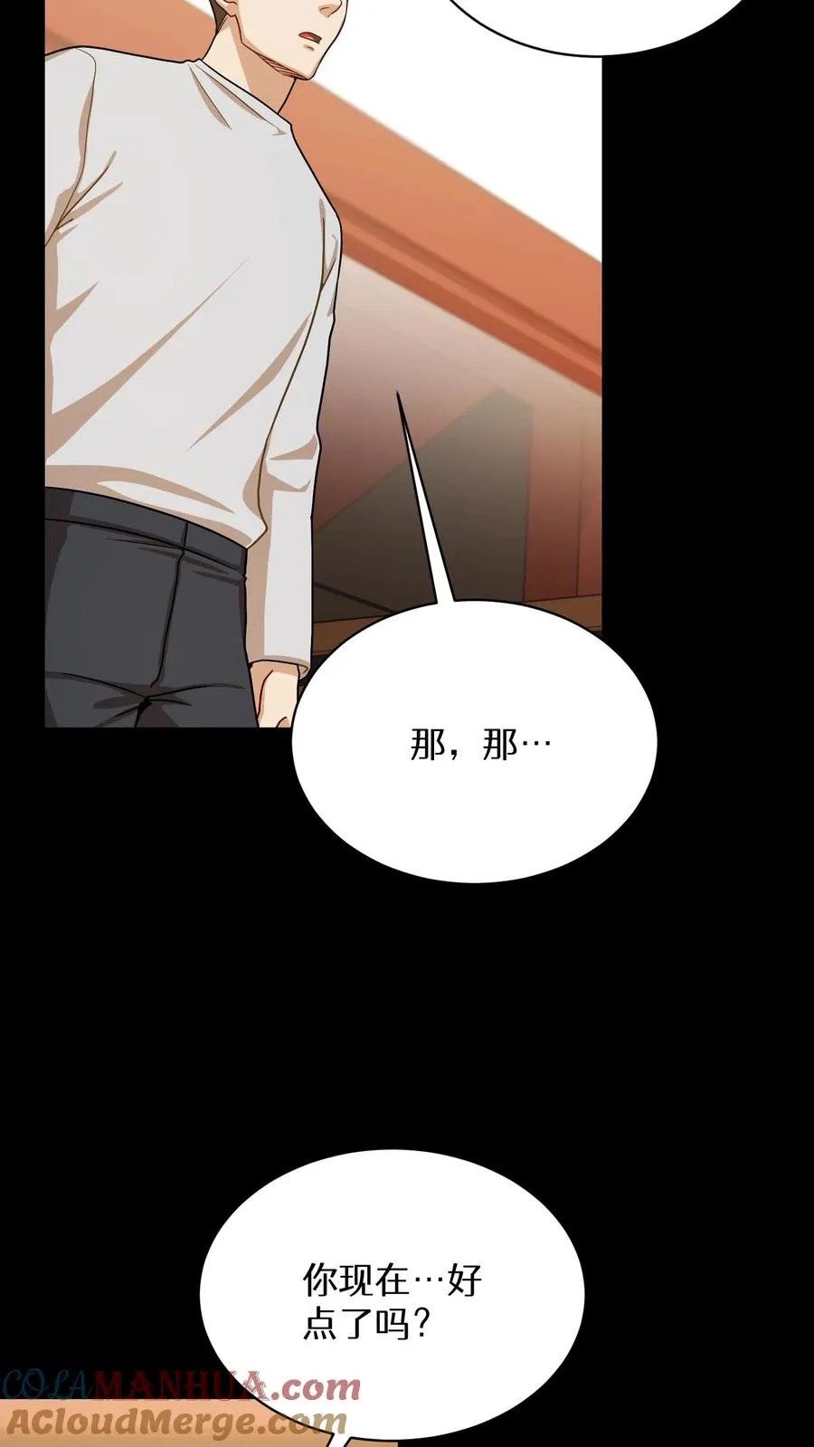 第63话21