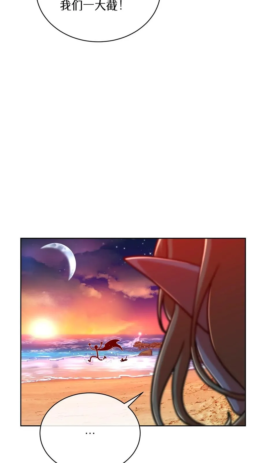 第66话26