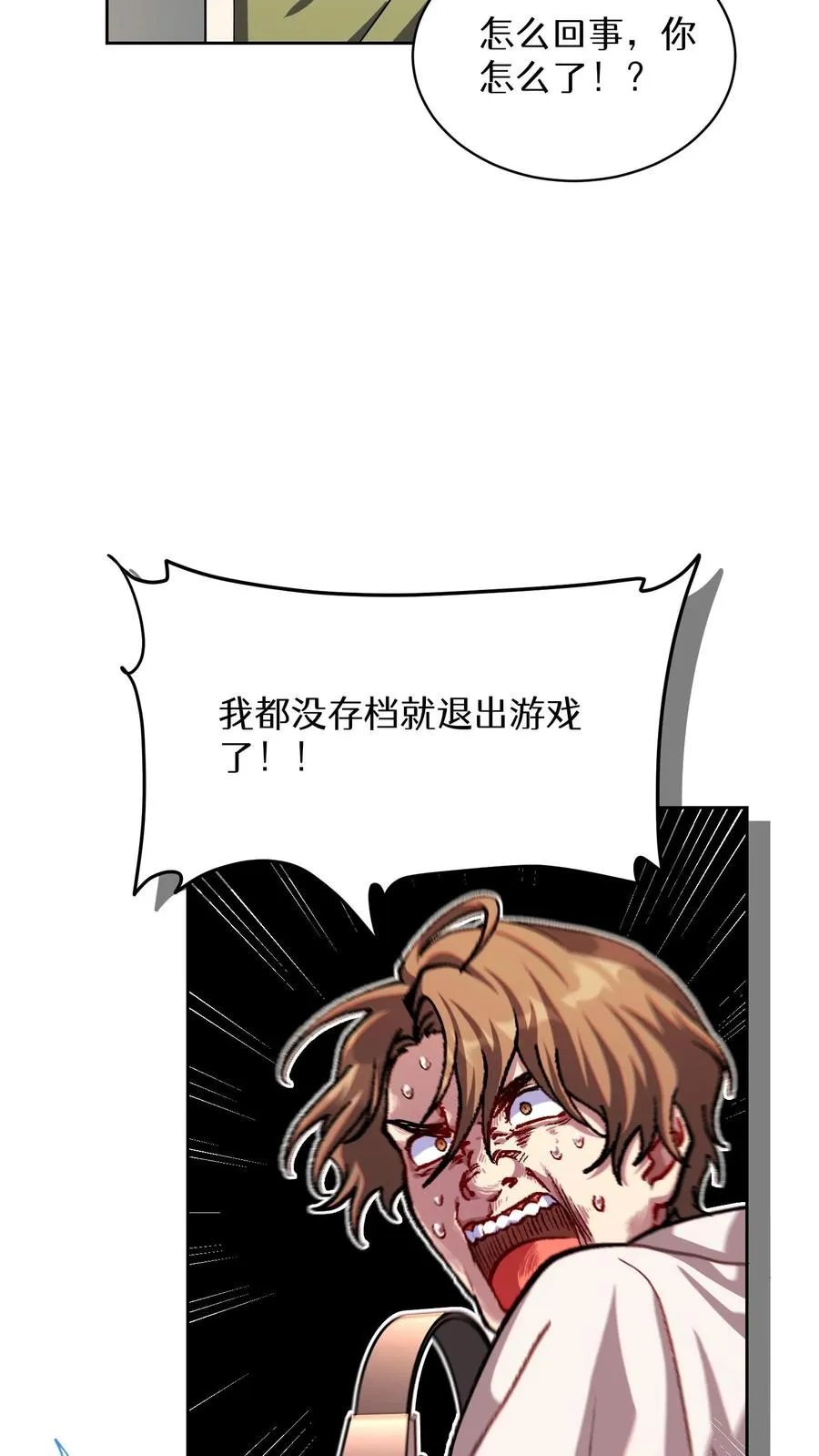 第68话71