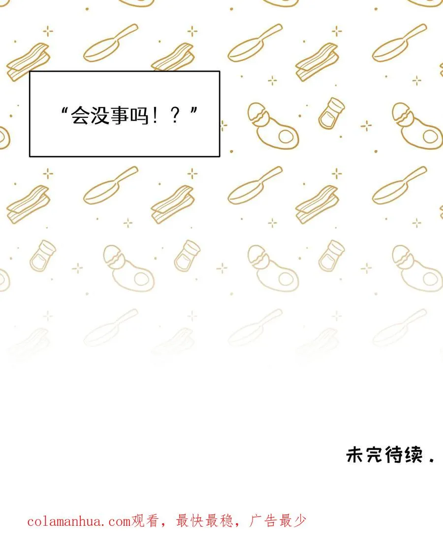 27. 灵魂伴侣77