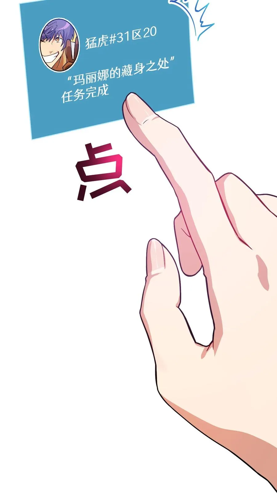38. 林正明的请求22