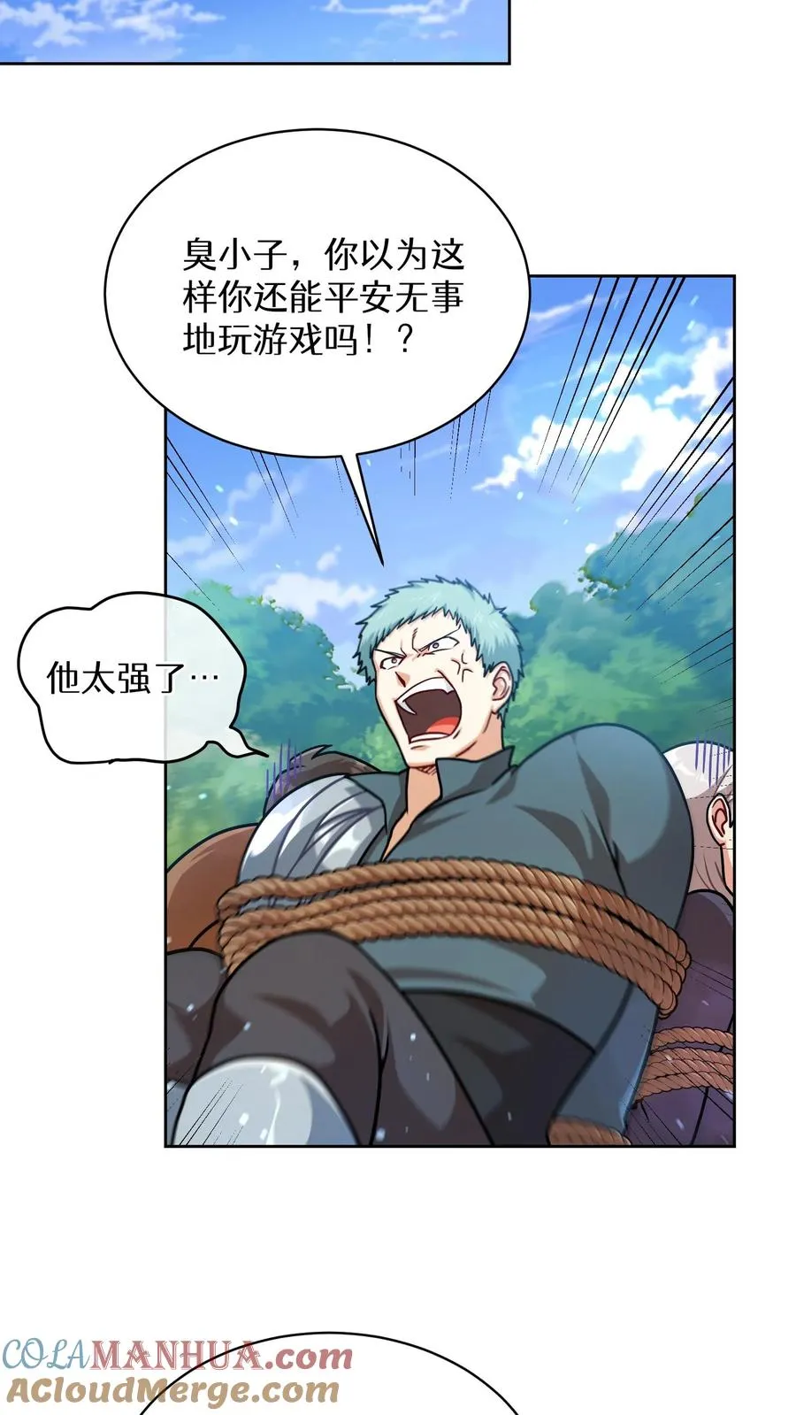 第66话60