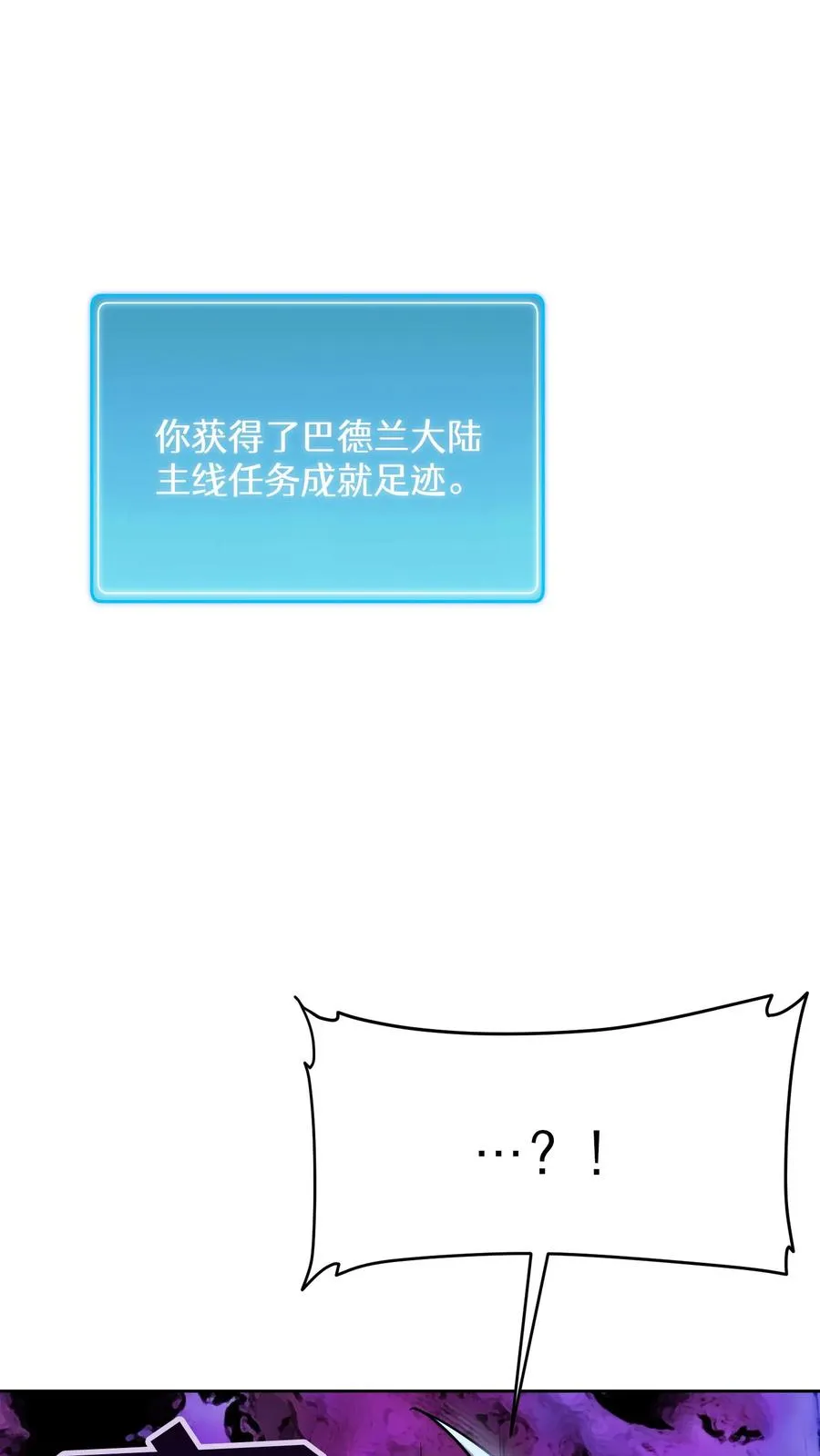 50. 主线任务56