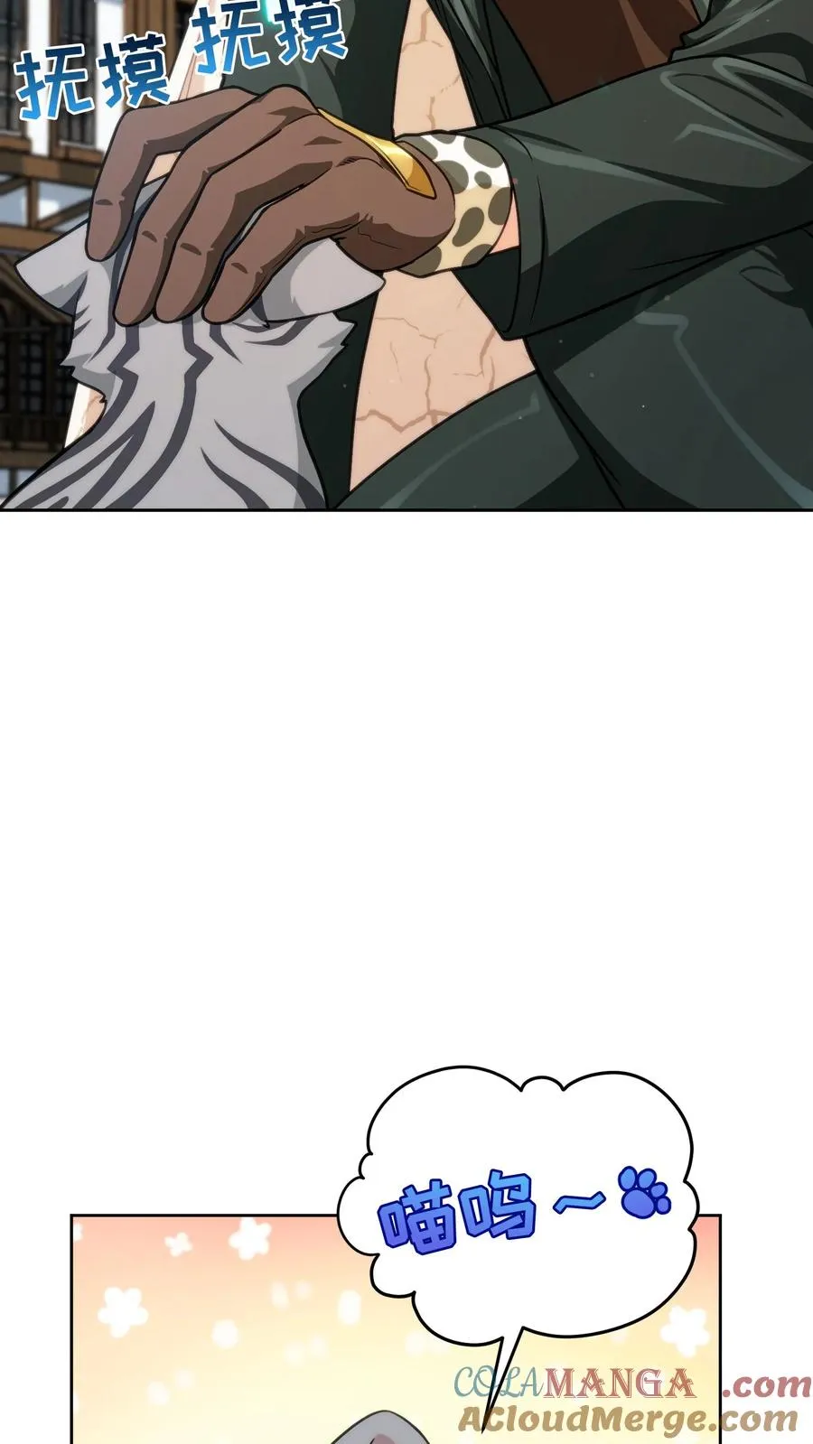 第78话3