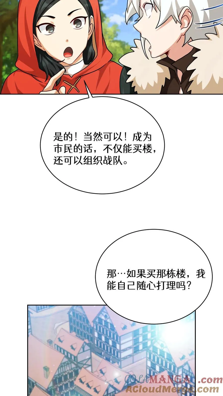 第83话33