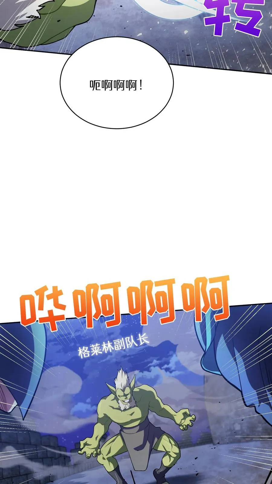 49. 升级不带我38