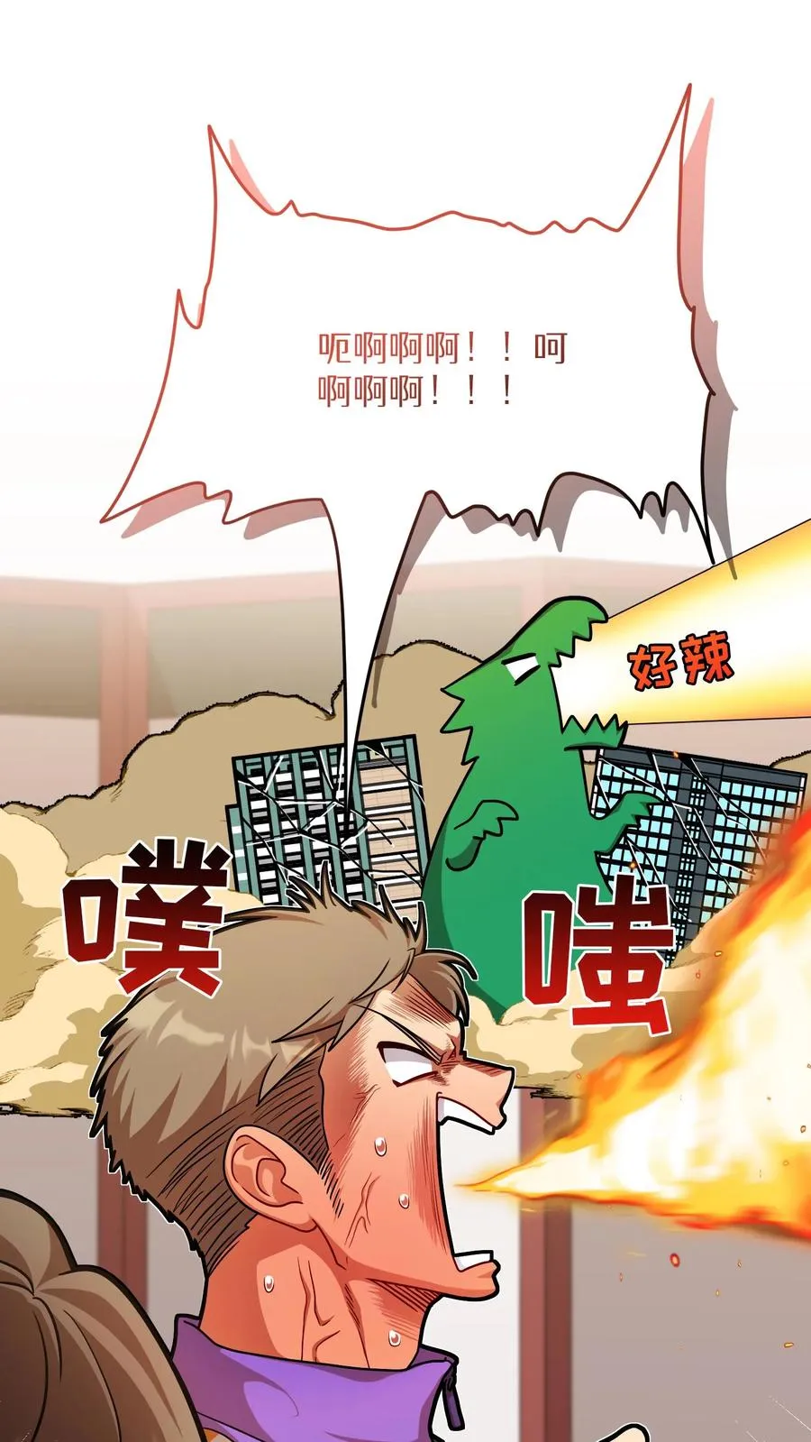 第75话19