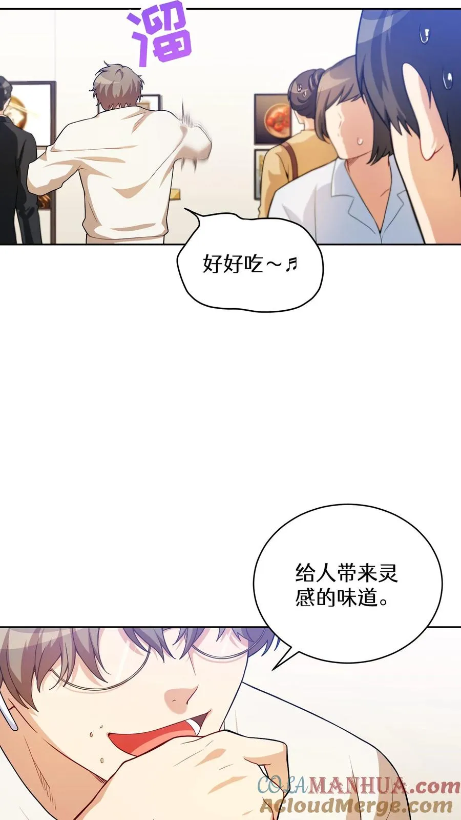 39. 料理师李林51