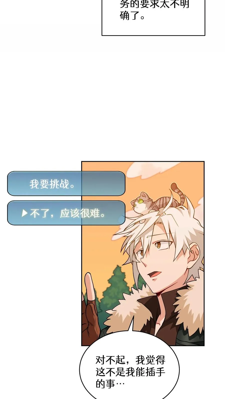 22. 美食提尔克村庄37