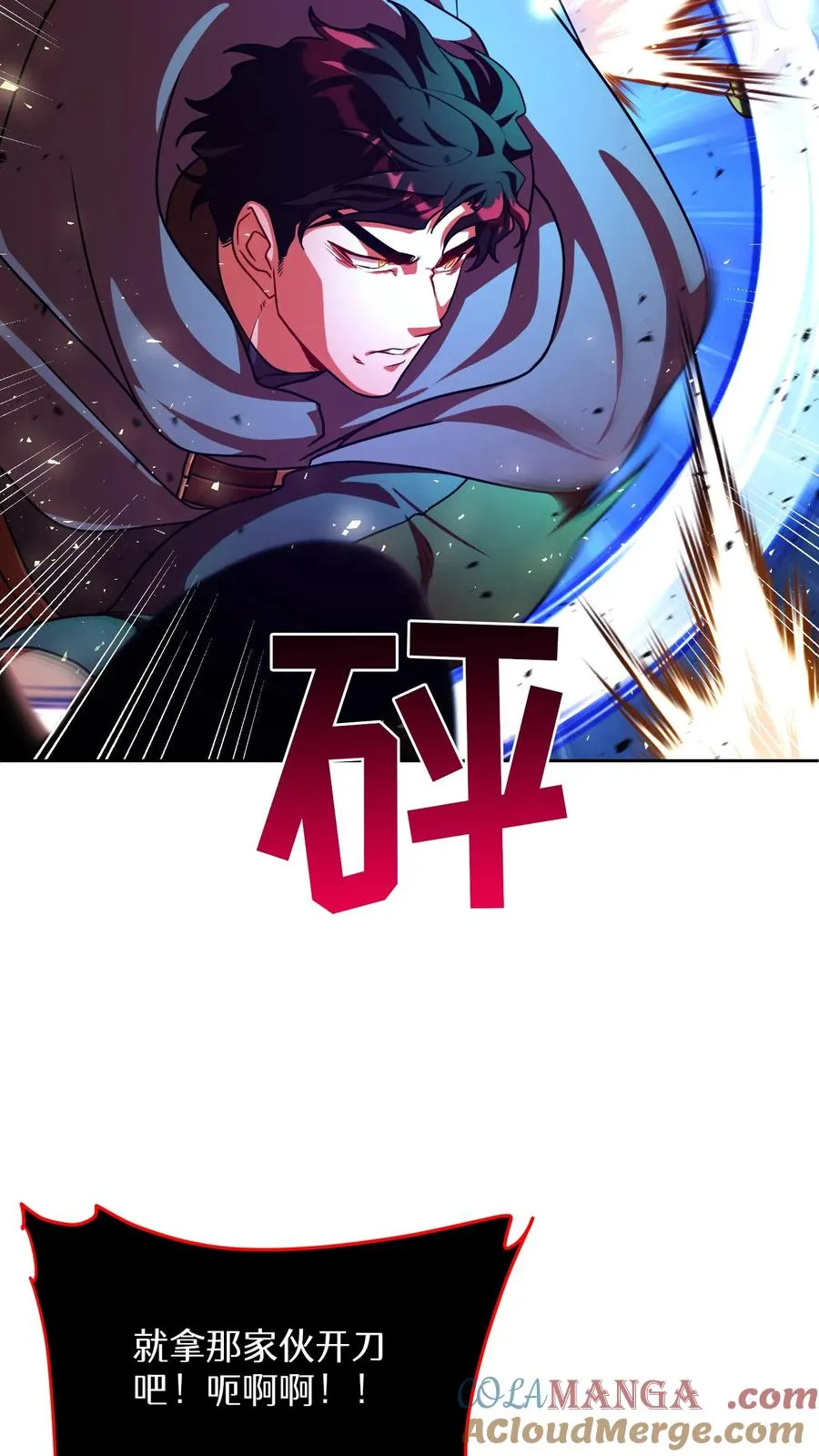 第72话6